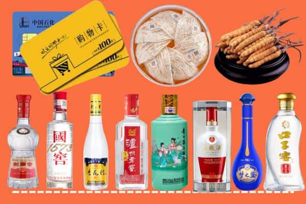 衢州市回收名酒