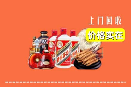 诚信求购:衢州市高价回收酒