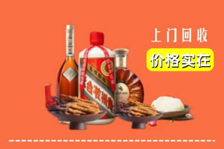 衢州市名酒回收
