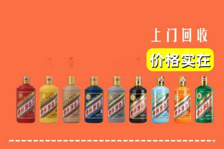 衢州市烟酒回收