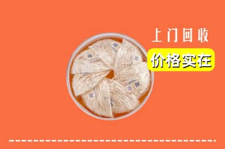 衢州市回收燕窝