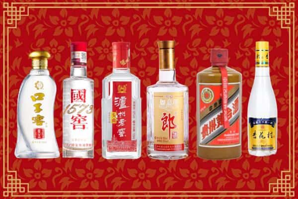 衢州市回收名酒