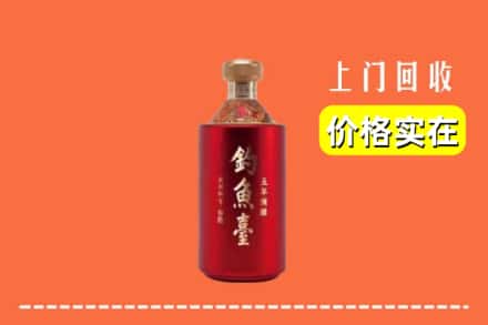衢州市回收钓鱼台