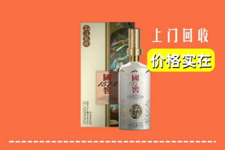 衢州市回收国窖1573