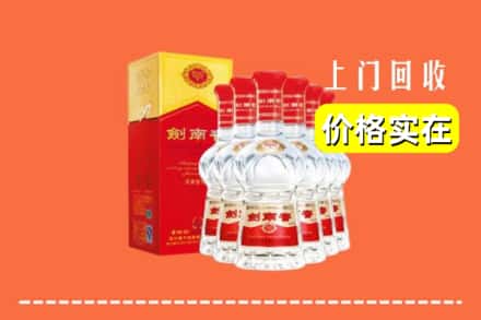 衢州市回收剑南春