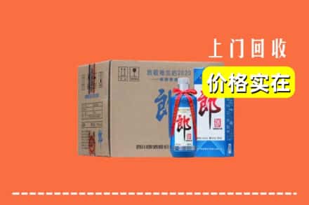 衢州市回收郎酒
