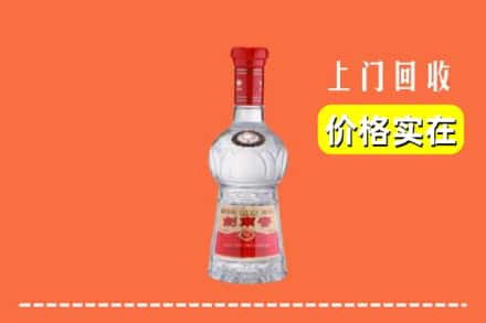 诚信求购:衢州市高价回收水晶剑南春