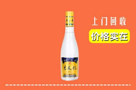 诚信求购:衢州市高价回收杏花村