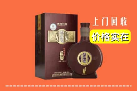 诚信求购:衢州市高价回收习酒