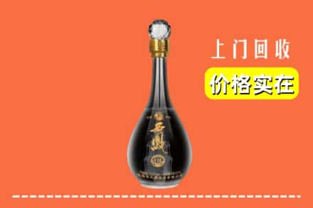 诚信求购:衢州市高价回收西凤酒