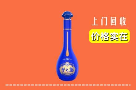 诚信求购:衢州市高价回收梦之蓝
