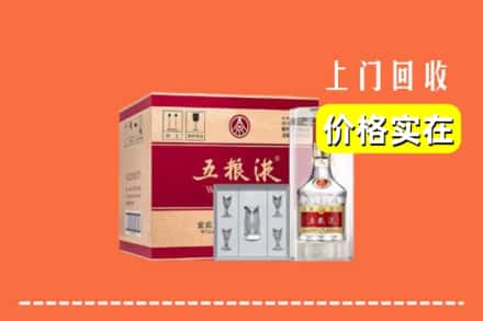 衢州市回收五粮液