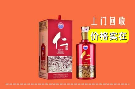衢州市回收仁酒