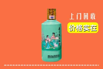 衢州市回收24节气茅台酒