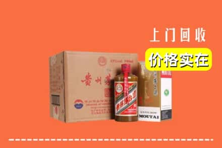 衢州市回收精品茅台酒