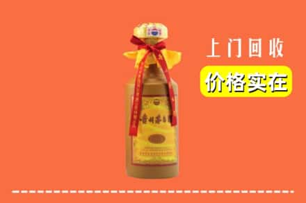 衢州市回收15年茅台酒