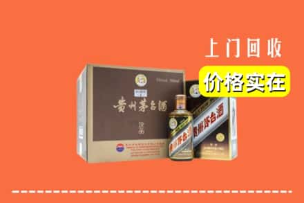 衢州市回收彩釉茅台酒