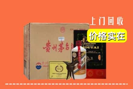 衢州市回收陈酿茅台酒