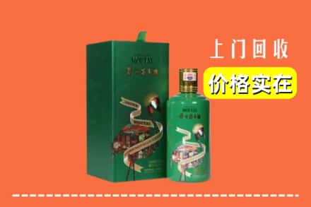 衢州市回收出口茅台酒