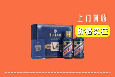 衢州市回收茅台酒瓶