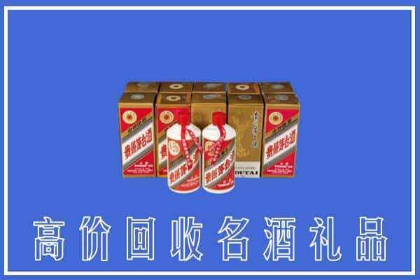 衢州市回收茅台酒